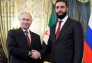 Siria y Rusia reorganizan su presencia militar: Moscú pierde el control de Hmeimim y Tartus tras 18 meses de negociaciones Siria y Rusia reorganizan su presencia militar: Moscú pierde el control de Hmeimim y Tartus tras 18 meses de negociaciones